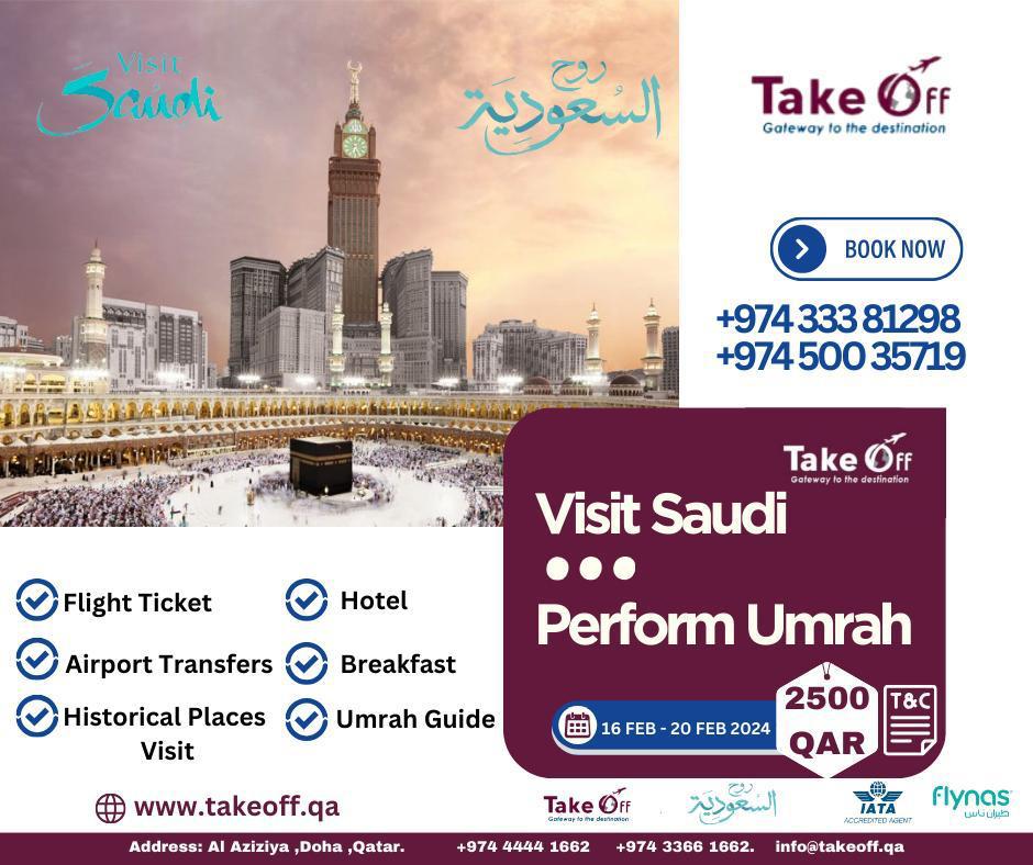 gateway travel qatar